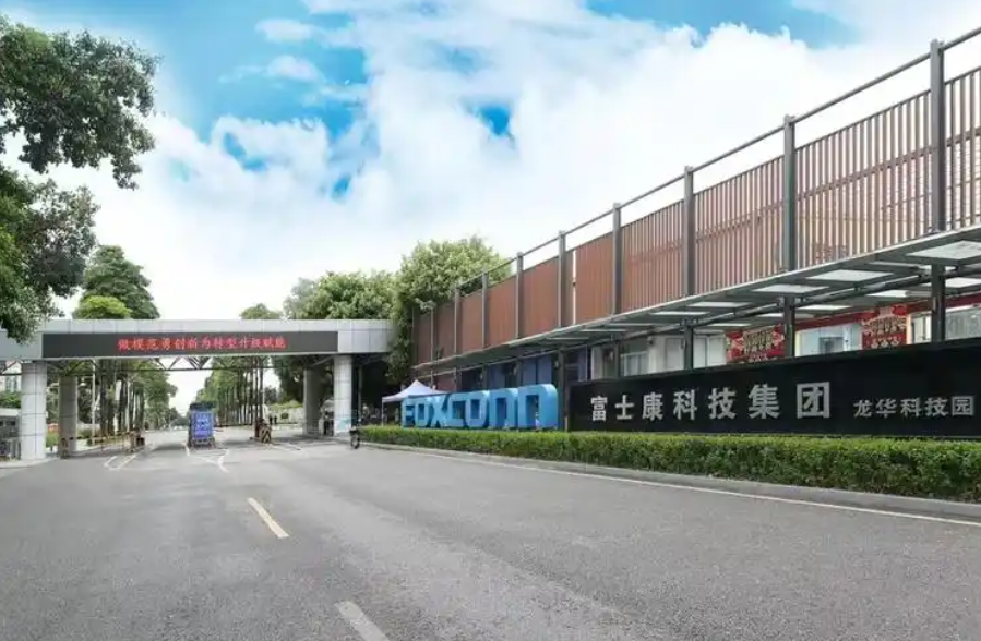 深圳龙华富士康集团西2门龍華廠區E08棟冰水系統 FMCS建置節能改善工程