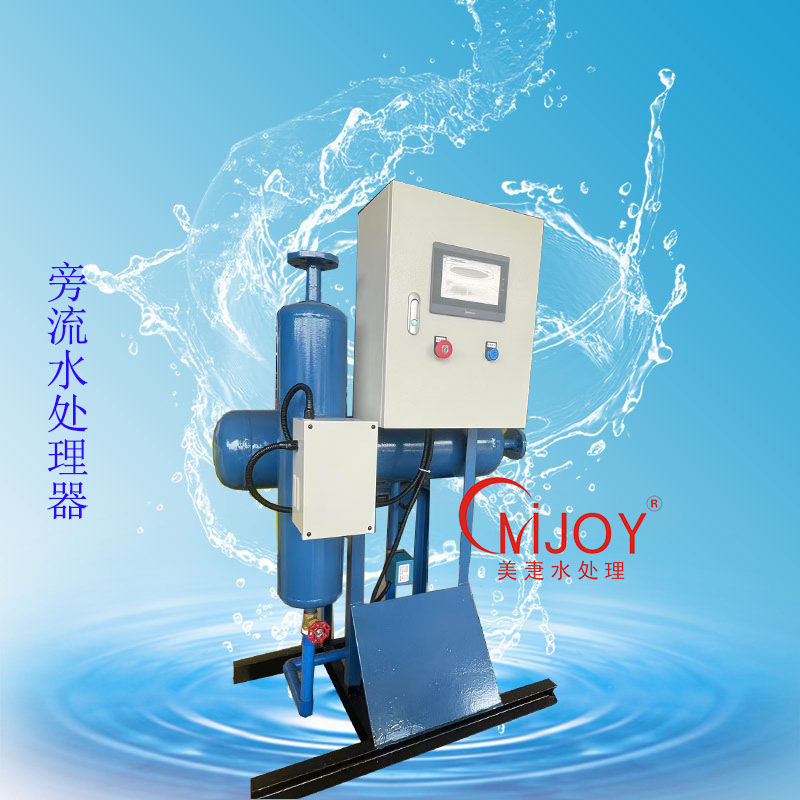 空调通风系统杀菌灭藻设备dn300旁流水处理器